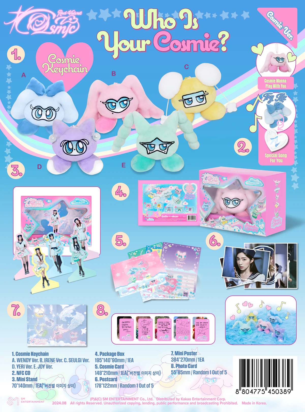 Red Velvet - Cosmic - Album (COSMIE Ver.) - Image 2