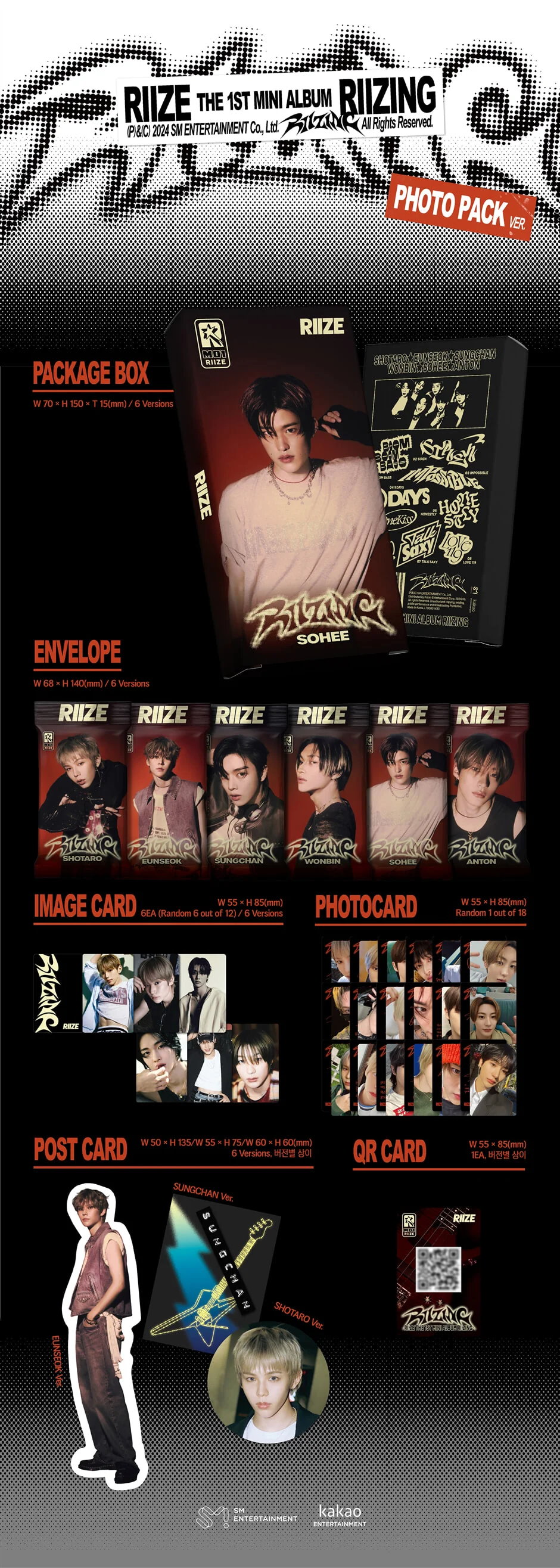 RIIZE - RIIZING - 1st Mini Album (Photo Pack Ver.) - Image 2