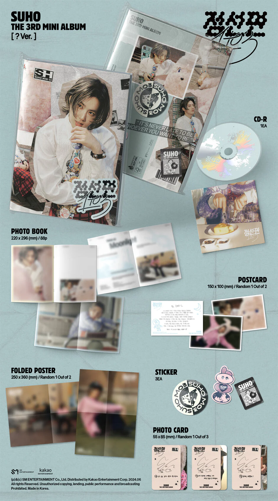 SUHO (EXO) - 점선면 (1 to 3) - 3rd Mini Album (? Ver.) - Image 2