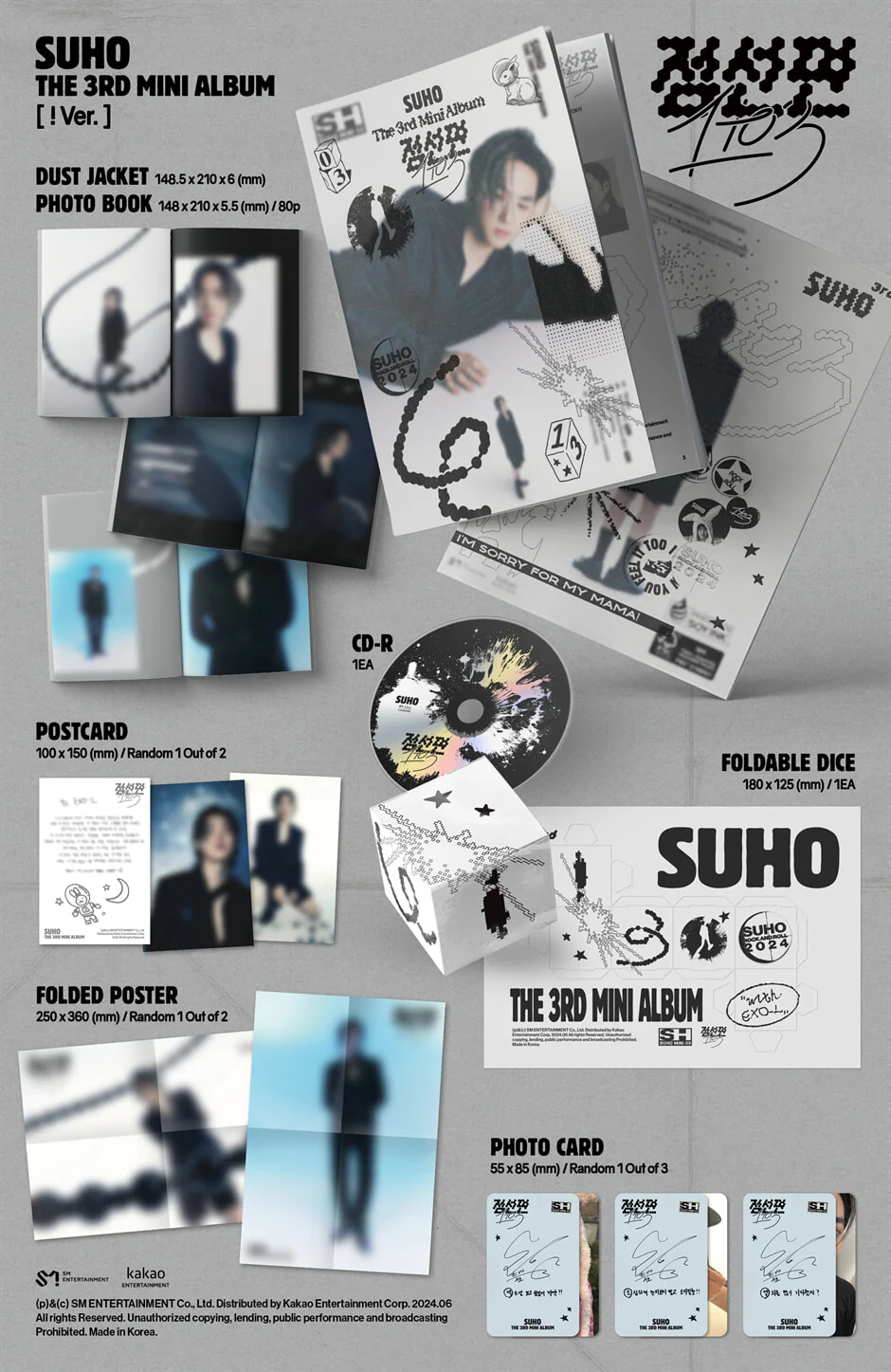 SUHO (EXO) - 점선면 (1 to 3) - 3rd Mini Album (! Ver.) - Image 2