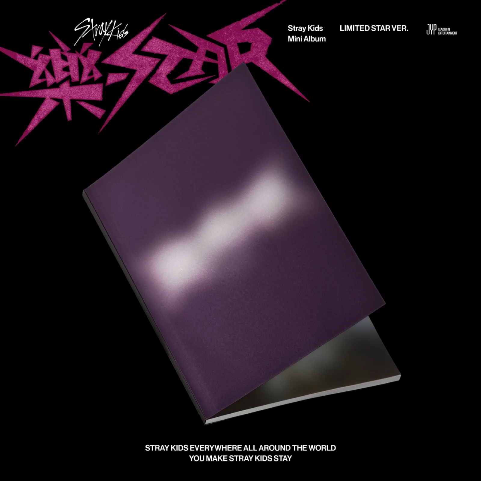 [LIMITED] Stray Kids - 樂-STAR (ROCK-STAR) - Mini Album (LIMITED STAR Ver.)