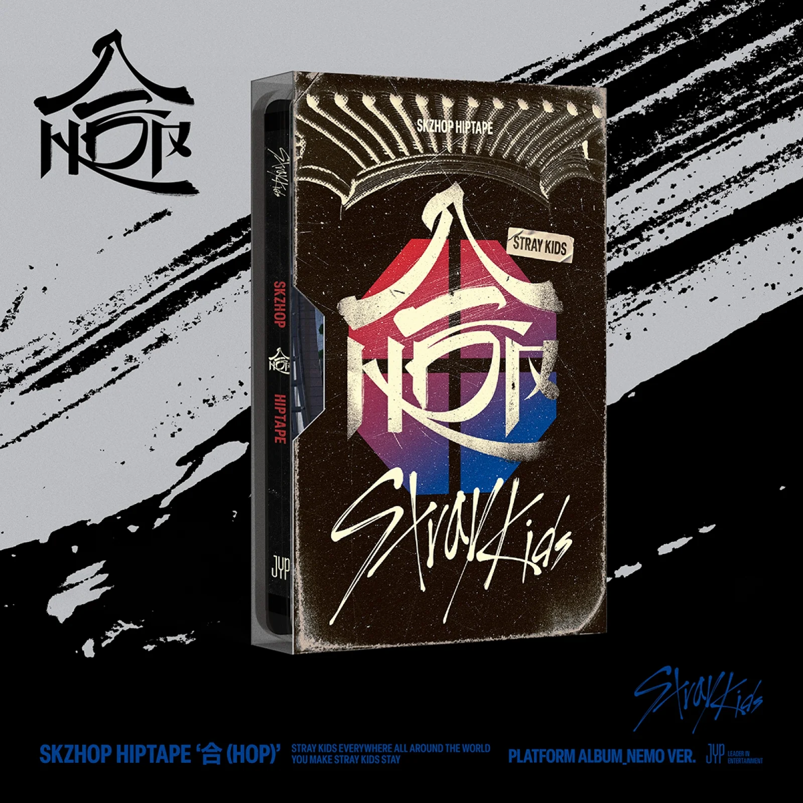 Stray Kids - SKZHOP HIPTAPE 合 (HOP) - Special Album (Nemo Ver.)