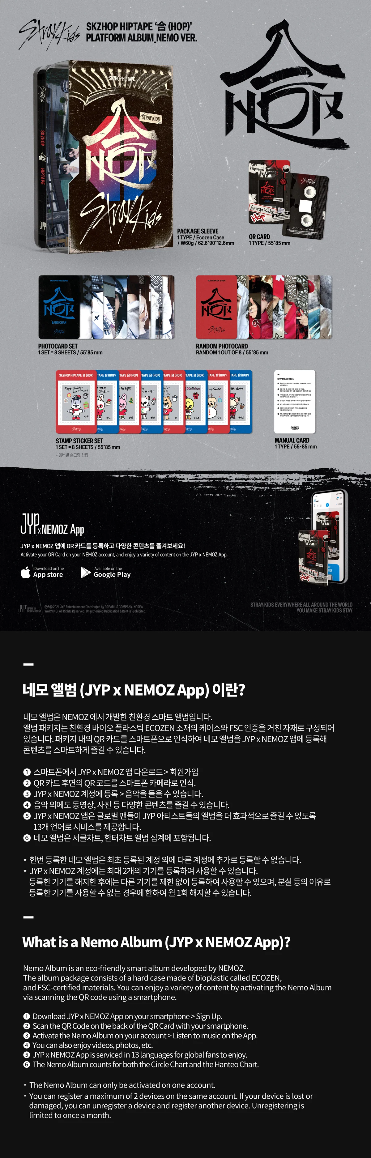 Stray Kids - SKZHOP HIPTAPE 合 (HOP) - Special Album (Nemo Ver.) - Image 2