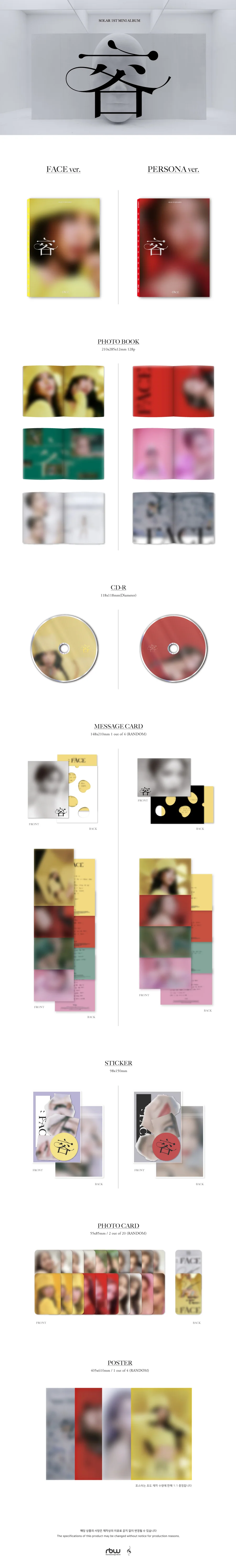 Solar (Mamamoo) - 容 / FACE - 1st Mini Album - Image 2