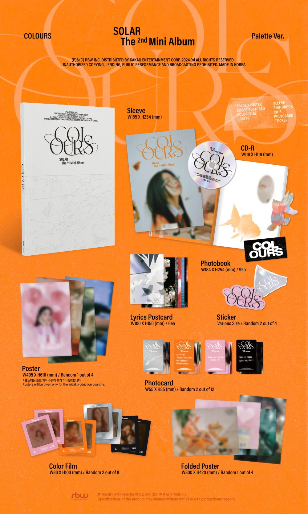 Solar (Mamamoo) - COLOURS - 2nd Mini Album (Palette Ver.) - Image 2