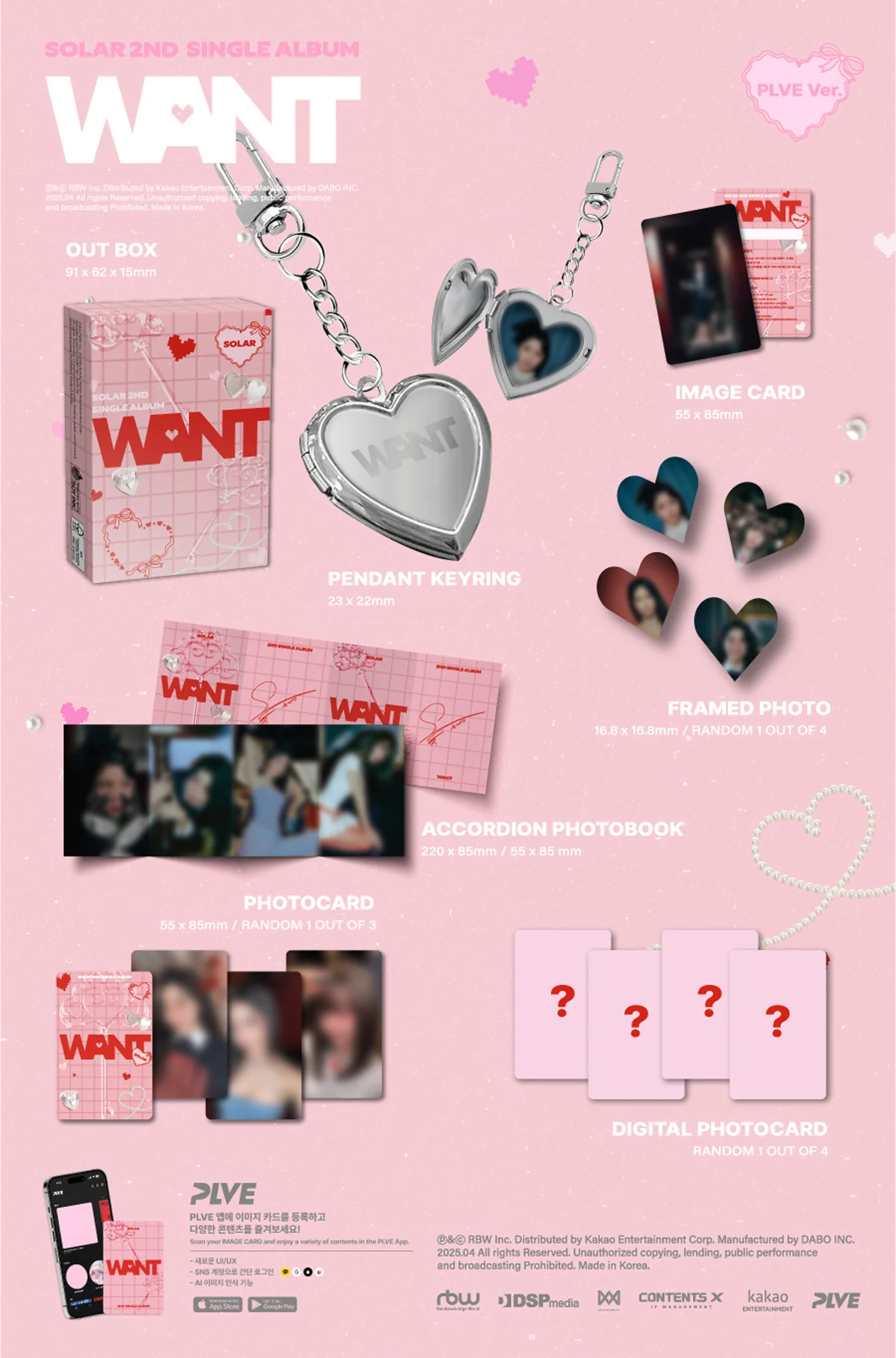 Solar (Mamamoo) - WANT - 2nd Single Album (PLVE Ver.) - Image 2