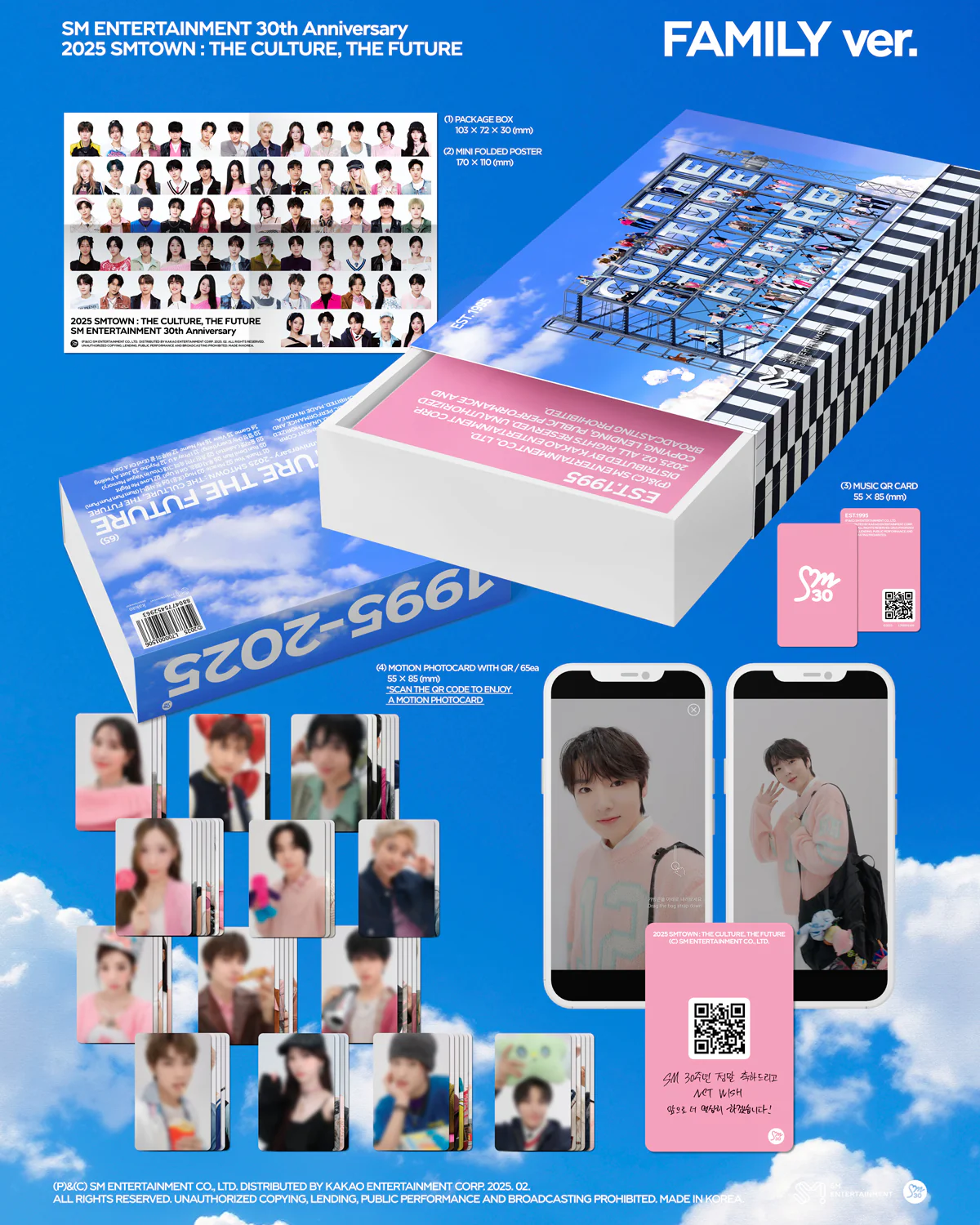 SMTOWN - 2025 SMTOWN : THE CULTURE, THE FUTURE - Album (FAMILY Ver.) - Image 2