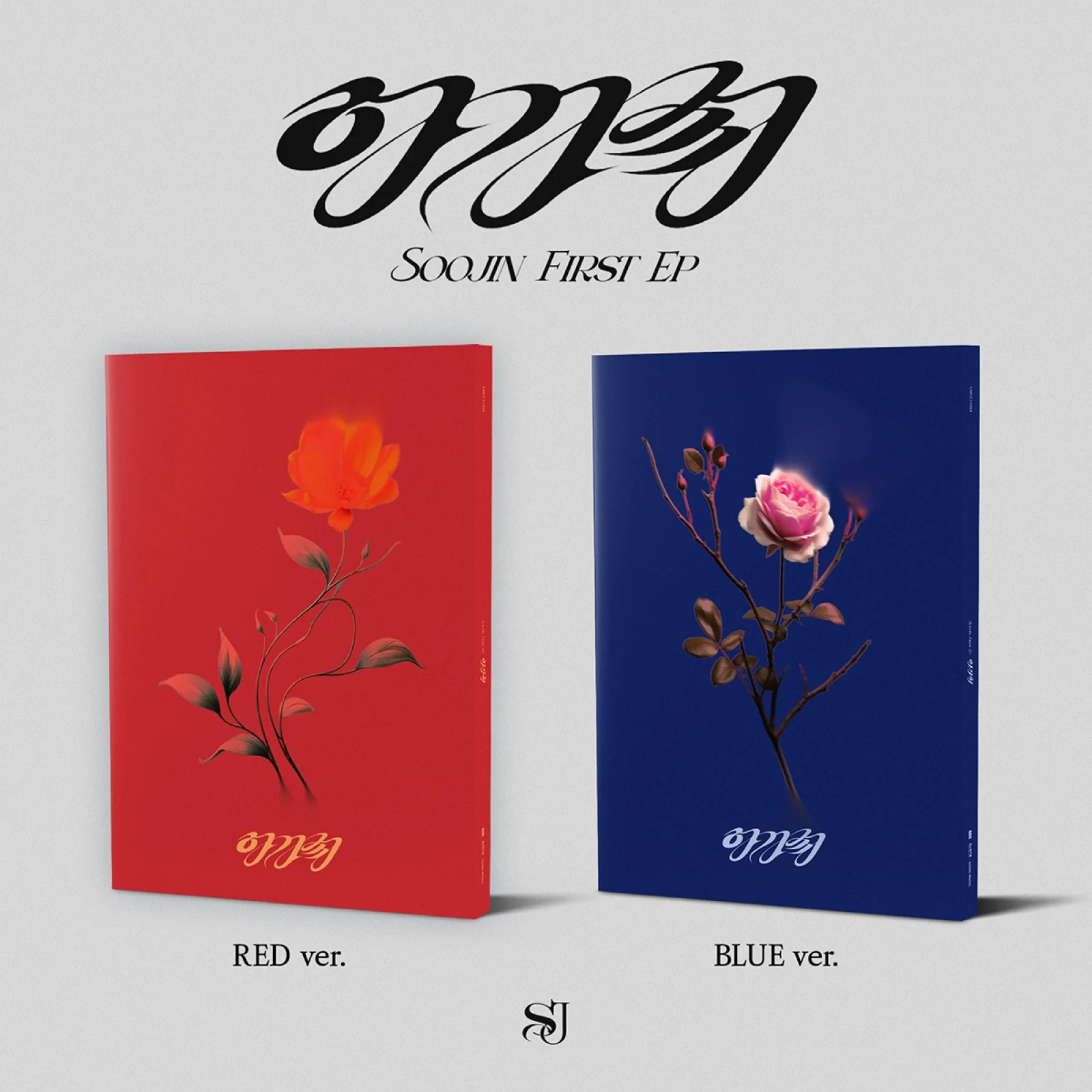 SOOJIN - AGASSY - 1st EP