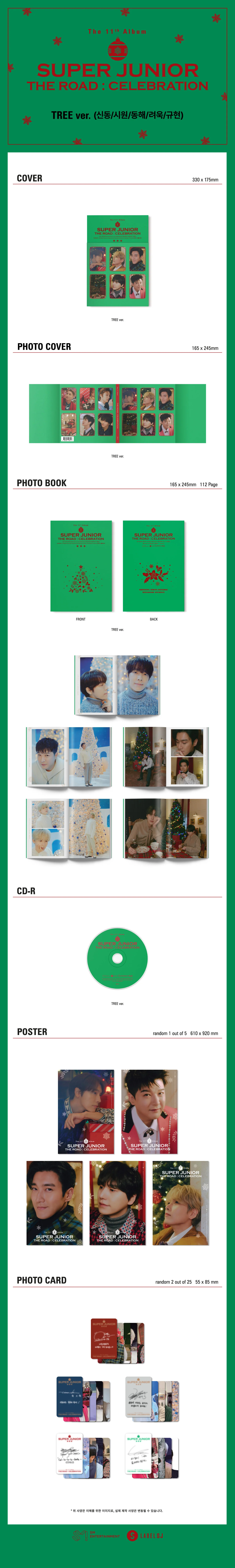Super Junior - The Road : Celebration -11th Album Vol.2 (Tree Ver.) - Image 2
