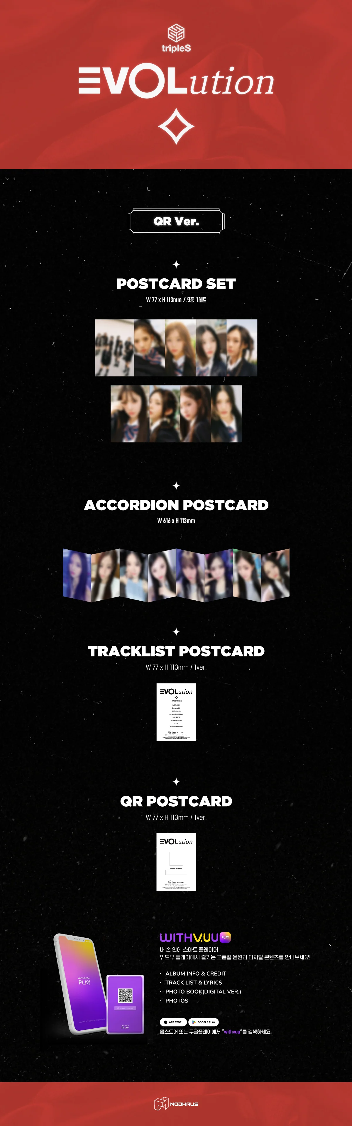 tripleS - EVOLution - ⟡ (Mujuk) - Mini Album (QR Ver.) - Image 2