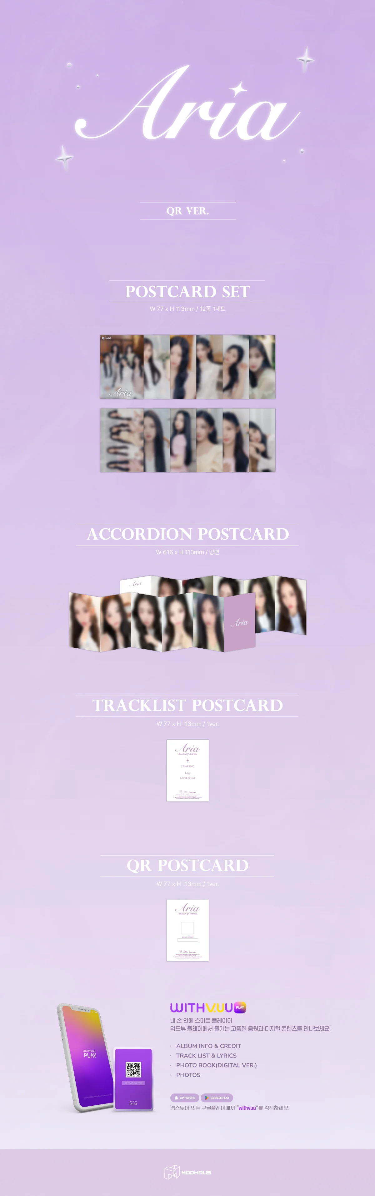 tripleS - Aria - Structure of Sadness - Single Album (QR ver.) - Image 2