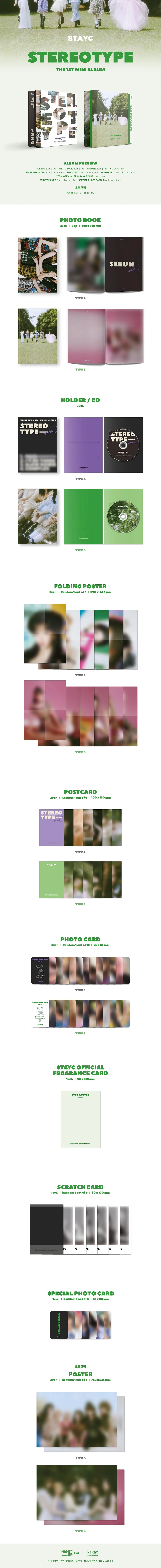 STAYC - STEREOTYPE - 1st Mini Album - Image 2