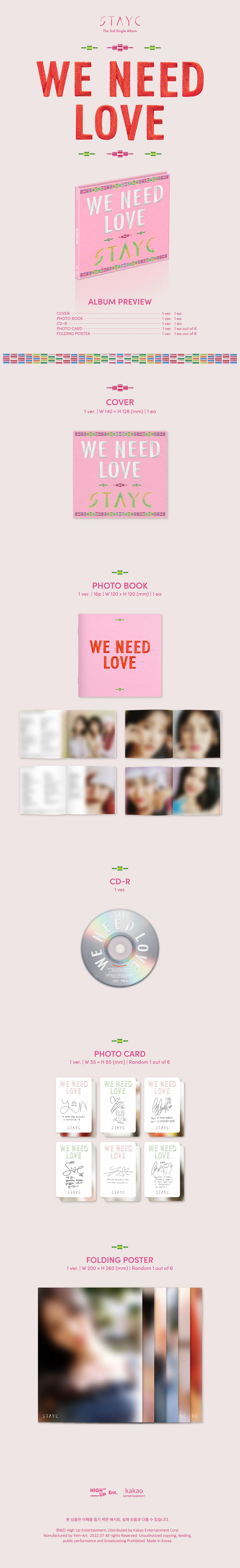 STAYC - WE NEED LOVE - 3rd Single Album (Digipack Ver. / Limited Edition) - Image 2