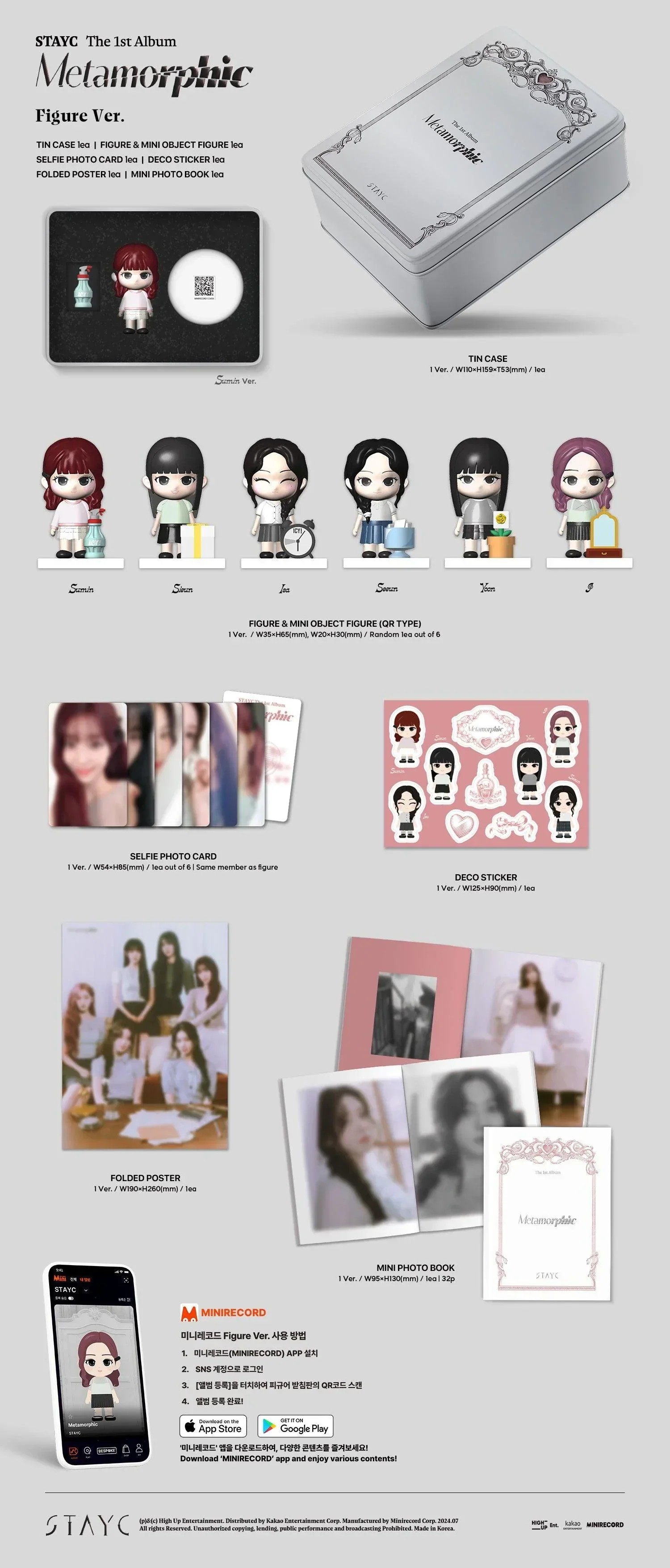 STAYC - Metamorphic - 1st Album (Figure / LIMITED Ver.) - Image 2
