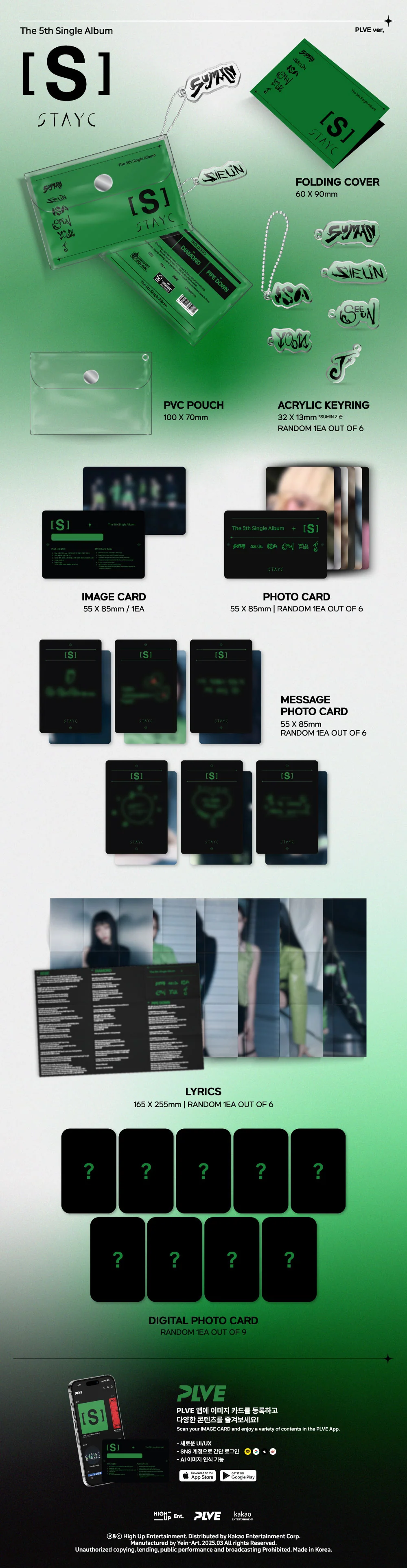 STAYC - S - 5th Single Album (PLVE Ver.) - Image 2