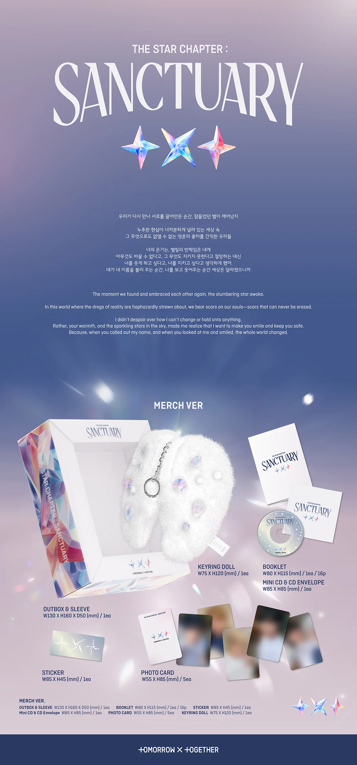 TXT - THE STAR CHAPTER : SANCTUARY - Album (MERCH Ver.) - Image 2