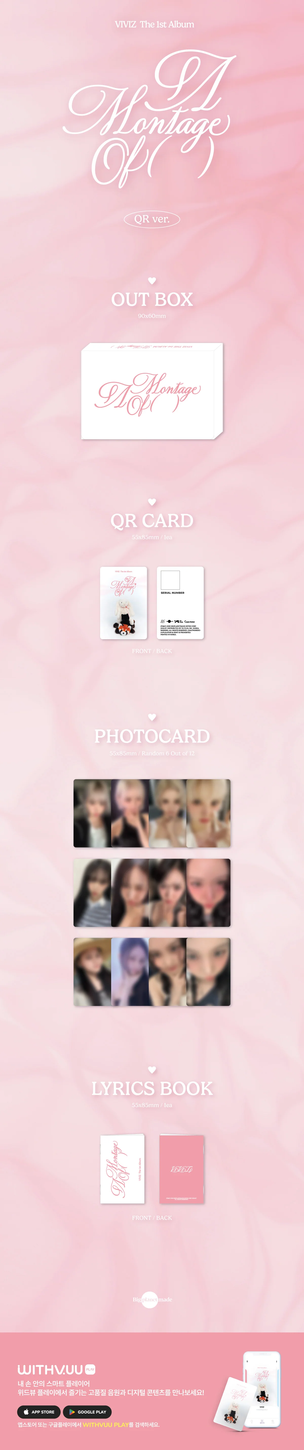 VIVIZ - A Montage of ( ) - 1st Album (QR Ver.) - Image 2