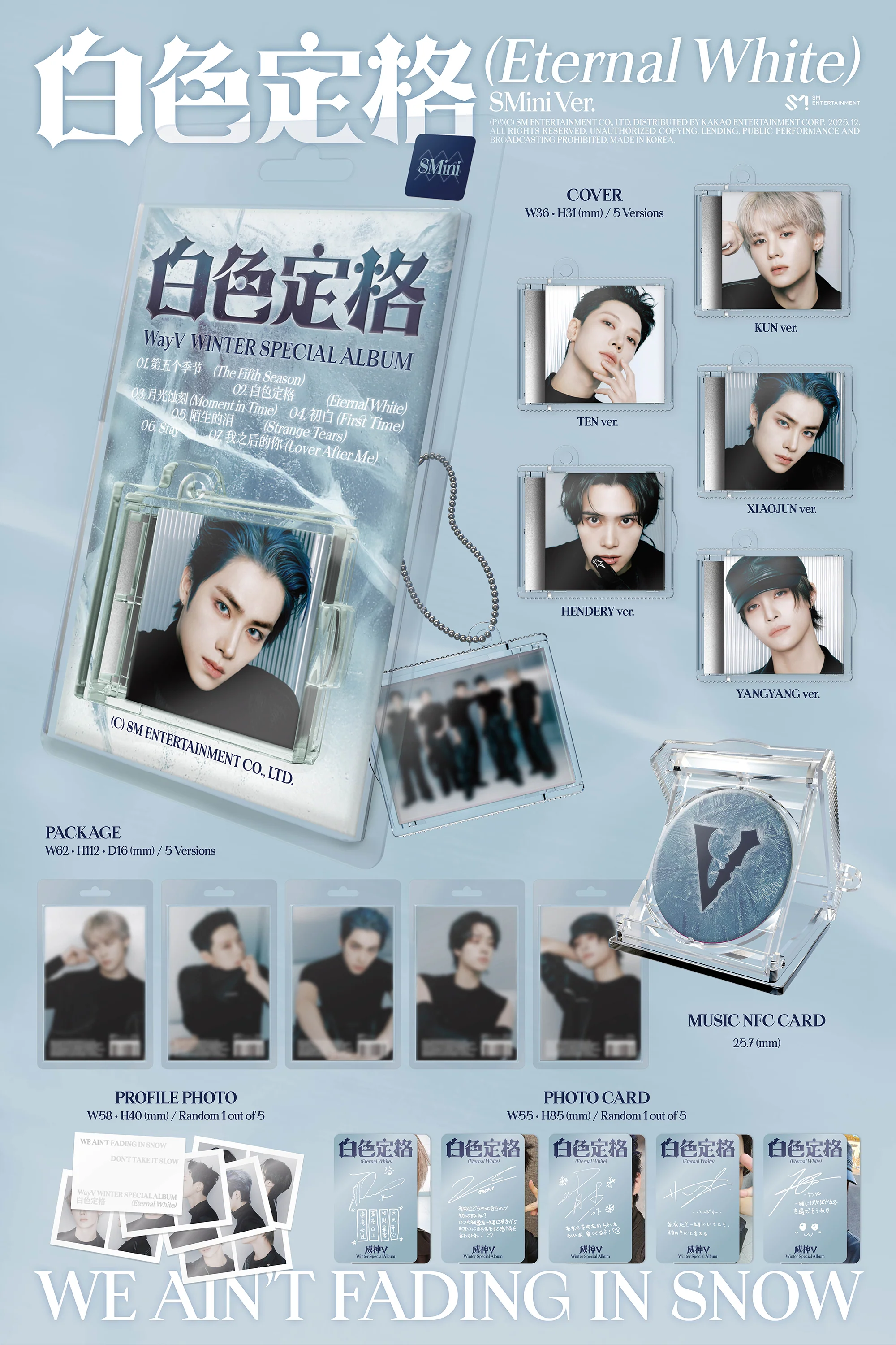 WayV - 白色定格 (Eternal White) - Winter Special Album (SMini Ver.) - Image 2