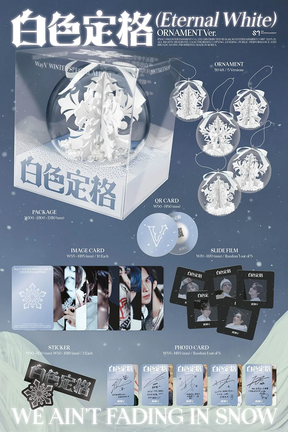 WayV - 白色定格 (Eternal White) - Winter Special Album (Package Ver.) - Image 2