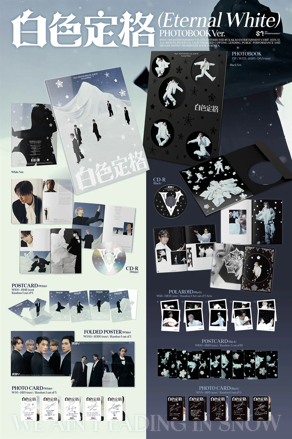 WayV - 白色定格 (Eternal White) - Winter Special Album (Photobook Ver.) - Image 2
