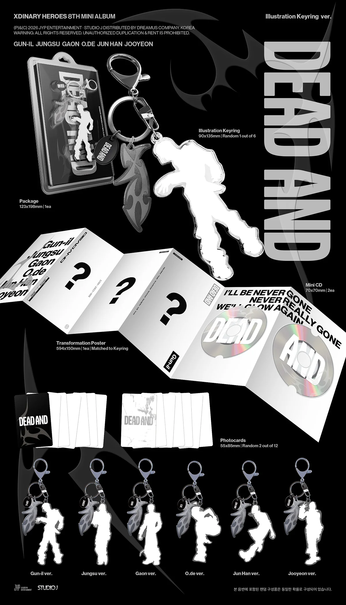 Xdinary Heroes - DEAD AND - 8th Mini Album (Illustration Keyring Ver.) - Image 2