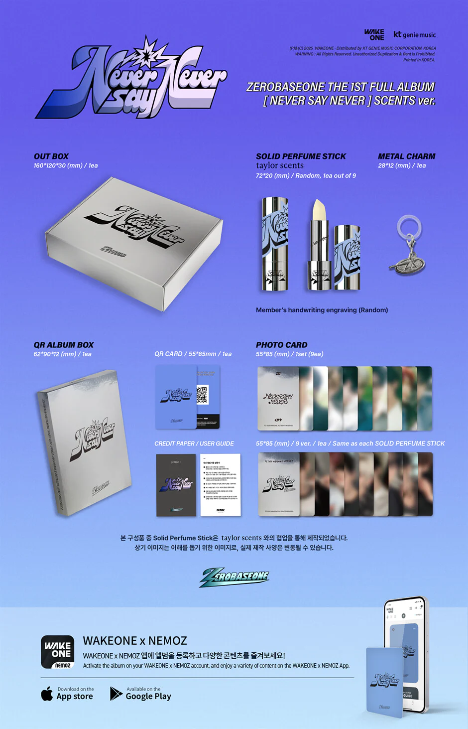 ZEROBASEONE - NEVER SAY NEVER - 1st Full Album (Limited / Scents Ver.) - Image 2