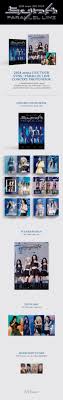 aespa - 2024 SYNK : PARALLEL LINE - Concert Photo Book - Image 2