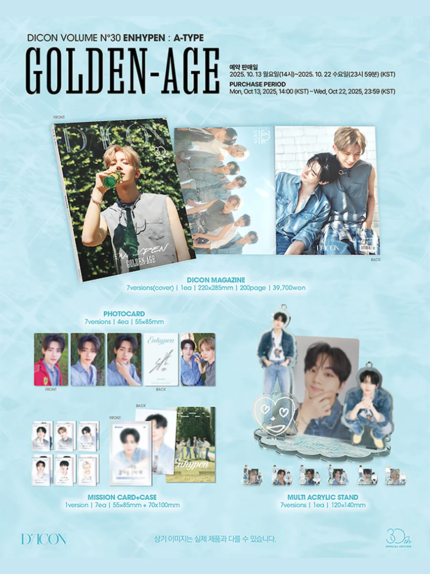 DICON VOLUME N°30 SPECIAL EDITION - ENHYPEN GOLDEN AGE / EVEN-MORE - Photobook - Image 8