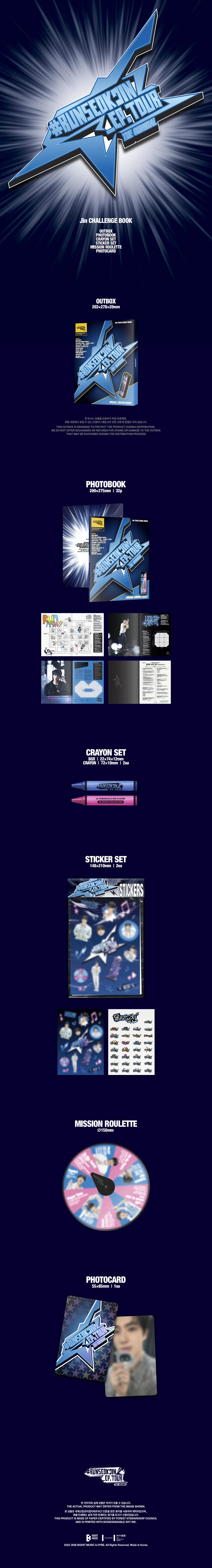 JIN (BTS) - #RUNSEOKJIN_EP.TOUR The Original - Challenge Book - Image 3