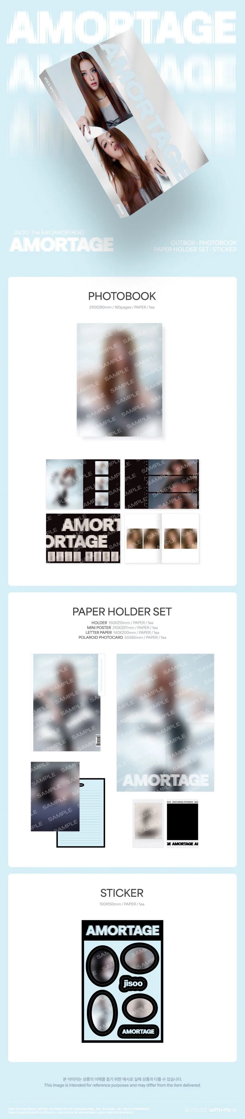 JISOO (BLACKPINK) - The Edit (AMORTAGE) - Photobook - Image 2