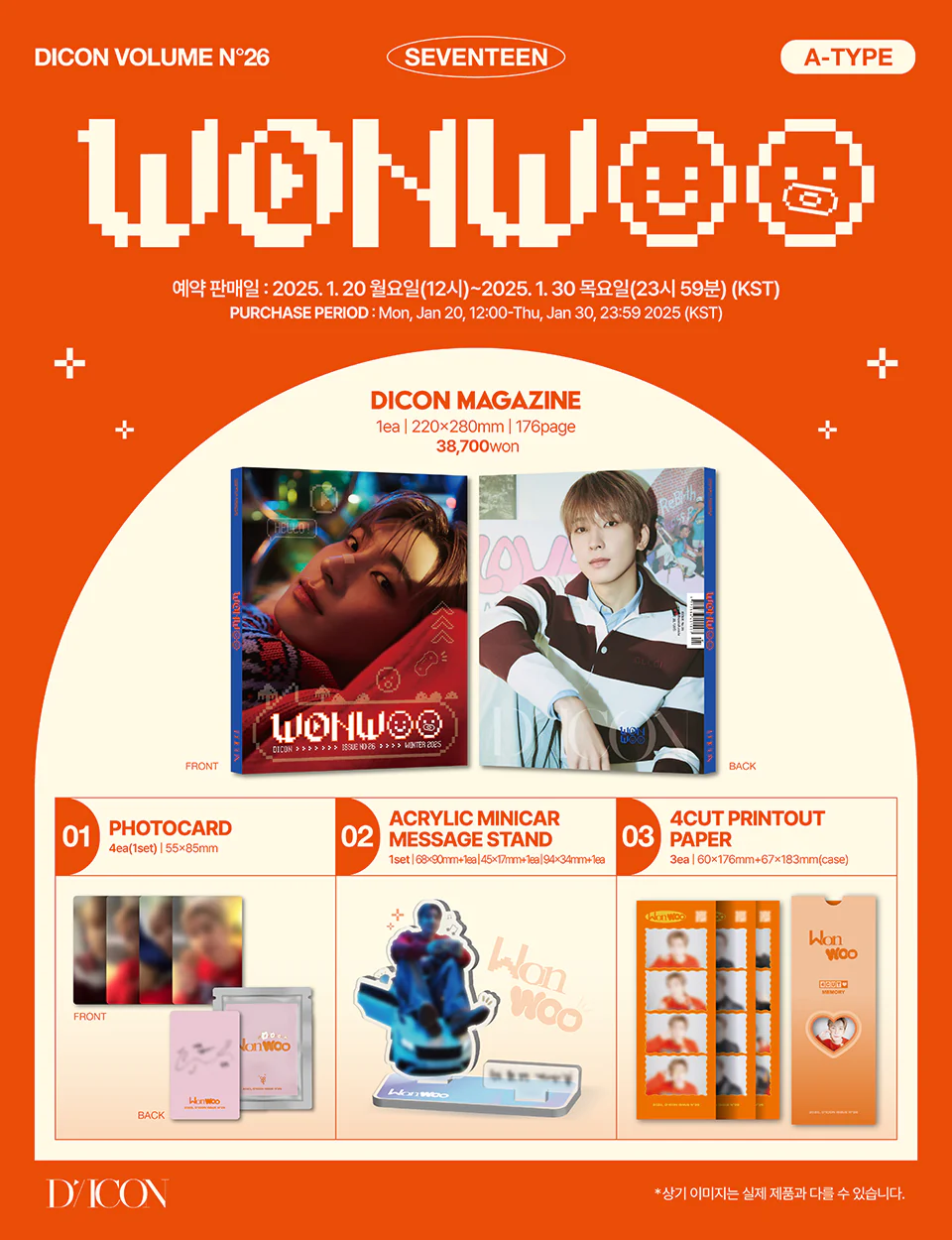 DICON VOLUME N°26 - WONWOO & MINGYU (SEVENTEEN) - Photobook (A / WONWOO Ver.) - Image 2