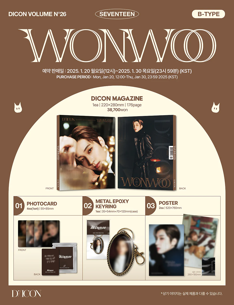 DICON VOLUME N°26 - WONWOO & MINGYU (SEVENTEEN) - Photobook (B / WONWOO Ver.) - Image 3
