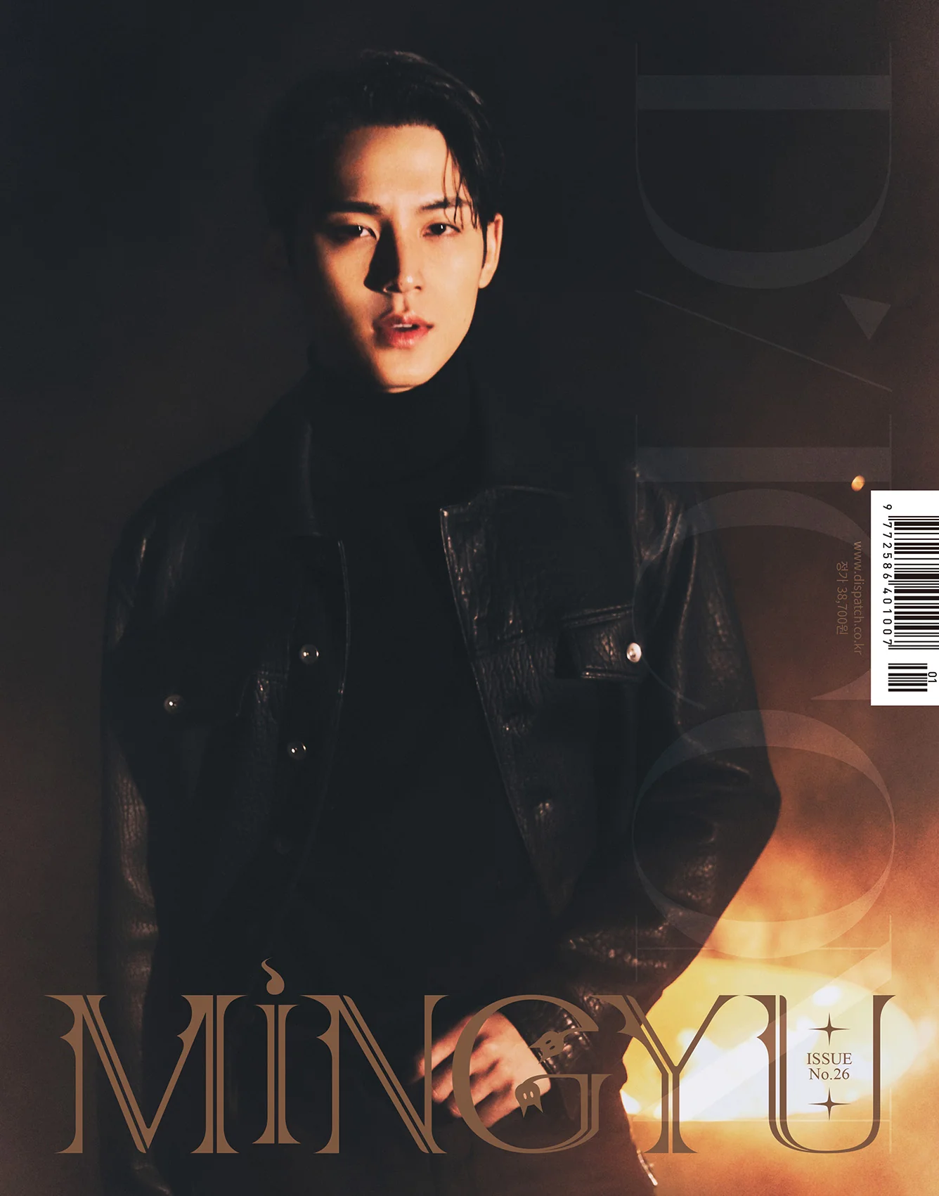 DICON VOLUME N°26 - WONWOO & MINGYU (SEVENTEEN) - Photobook (B / MINGYU Ver.) - Image 2