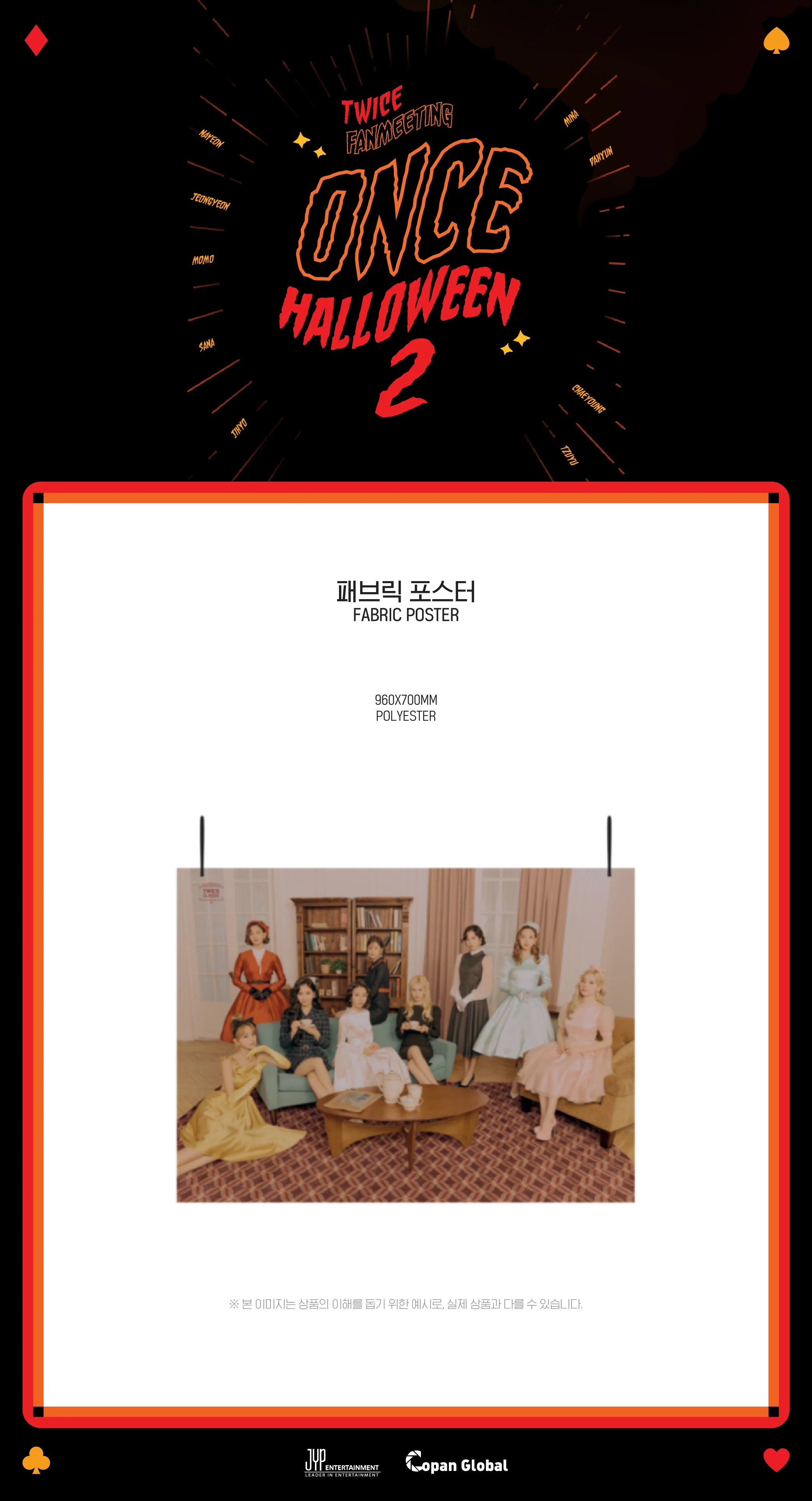 TWICE - ONCE HALLOWEEN 2 - Poster - Image 2