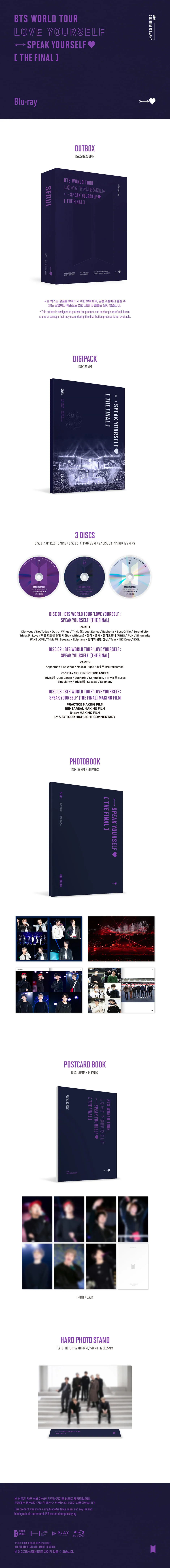 BTS - WORLD TOUR ’LOVE YOURSELF : SPEAK YOURSELF’ [THE FINAL] - Blu-ray - Image 2