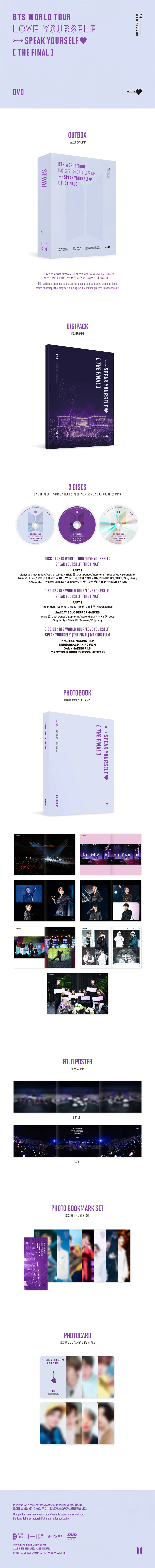 BTS - WORLD TOUR ’LOVE YOURSELF : SPEAK YOURSELF’ [THE FINAL] - DVD - Image 2