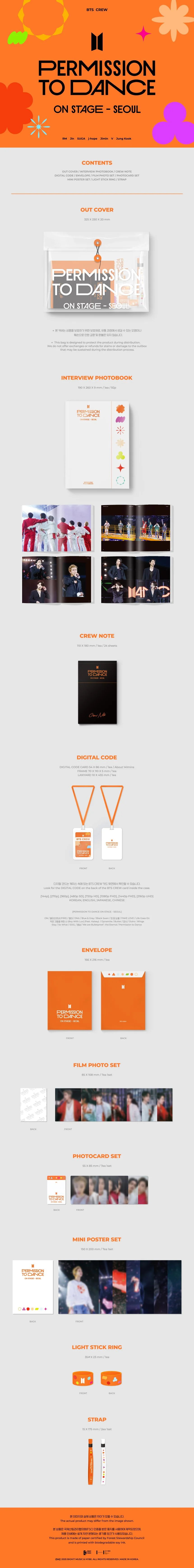 BTS - PERMISSION TO DANCE ON STAGE SEOUL - Digital Code - Image 2