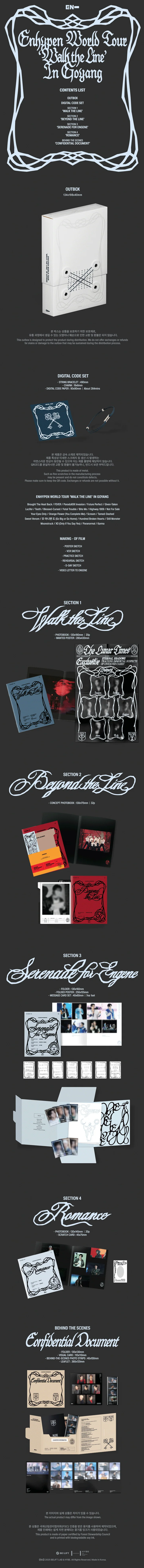 ENHYPEN - WORLD TOUR ’WALK THE LINE’ IN GOYANG - Digital Code - Image 2