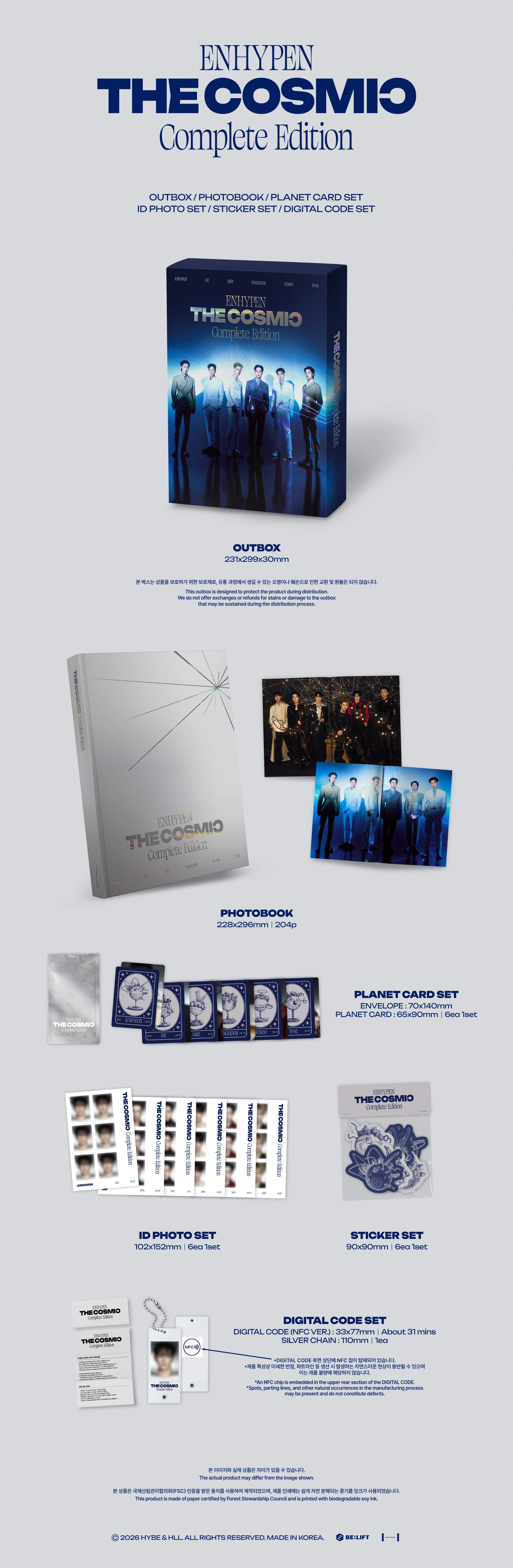 (Pre-Order) ENHYPEN - Complete Edition : The Cosmic - Digital Code - Image 3