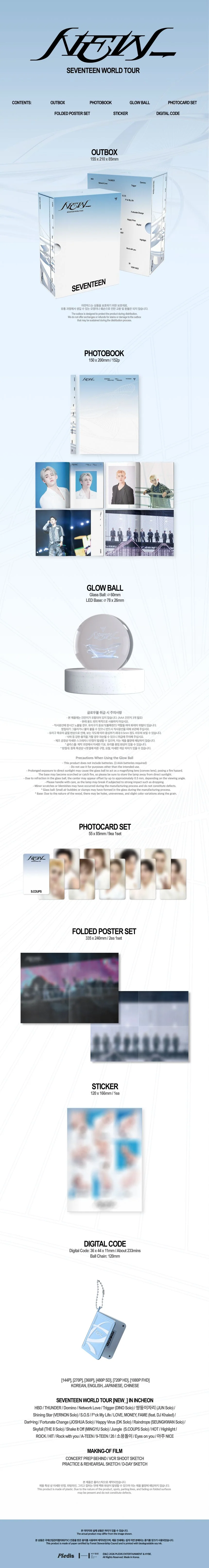 SEVENTEEN - WORLD TOUR 'NEW_' - Digital Code - Image 3