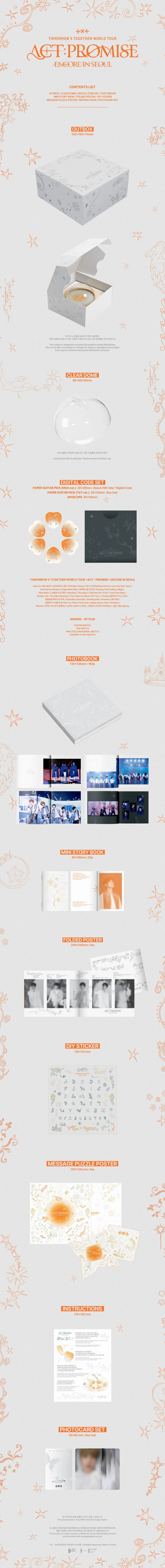 TXT - WORLD TOUR - ACT : PROMISE - ENCORE IN SEOUL - Digital Code - Image 2