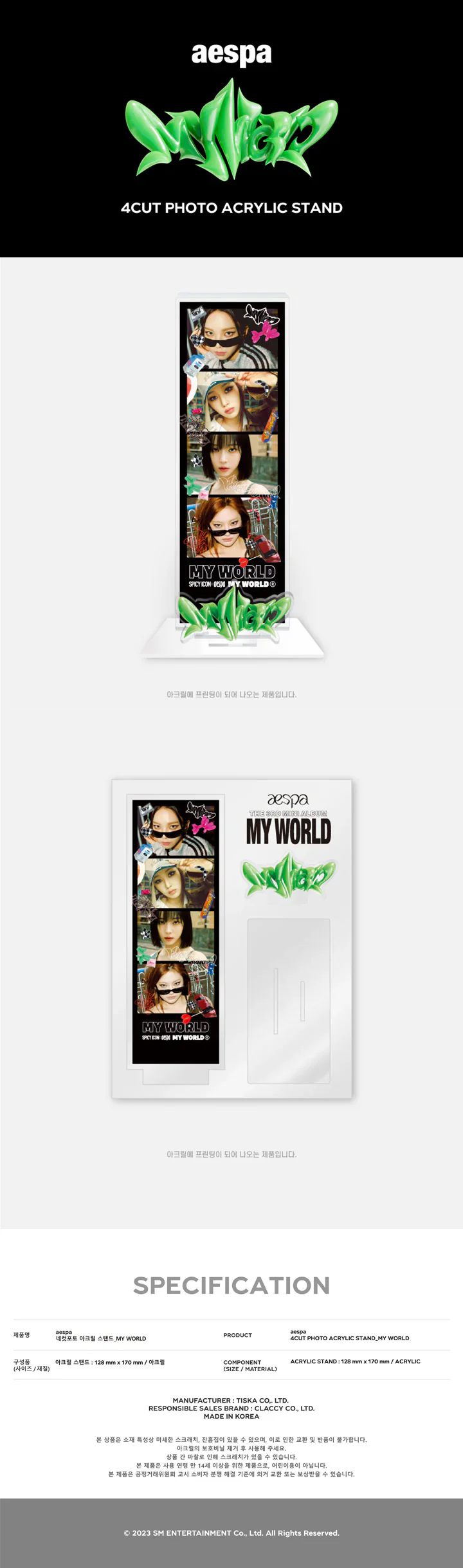 aespa - My World - 4Cut Photo Acrylic Stand - Image 2
