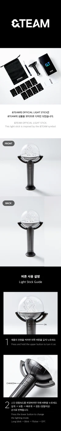 &TEAM - Official Light Stick - Image 2