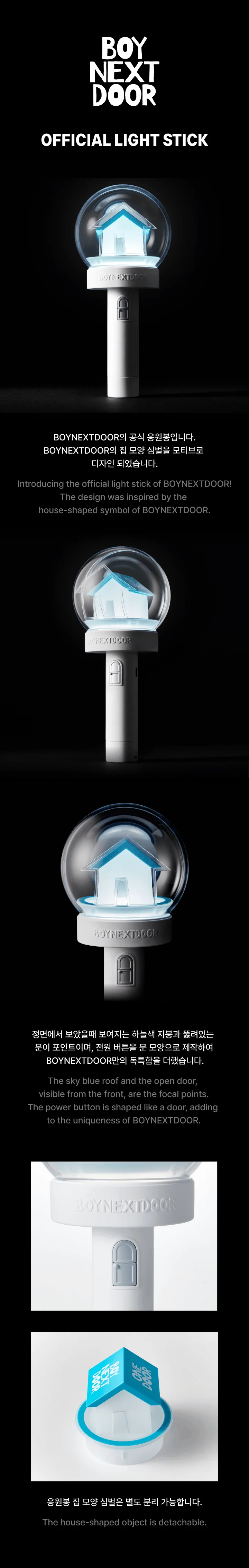 BOYNEXTDOOR - Official Light Stick - Image 2