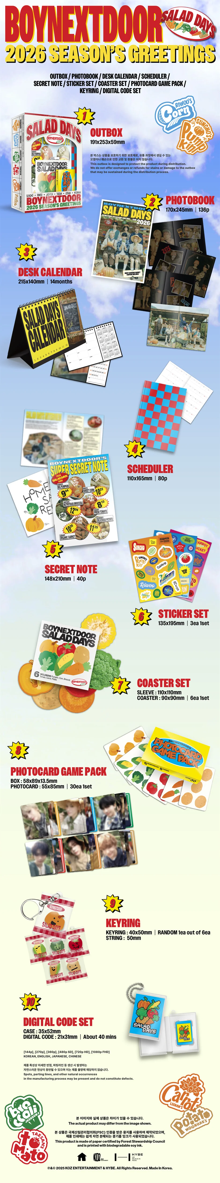 BOYNEXTDOOR - 2026 - SALAD DAYS - Season's Greetings - Image 3