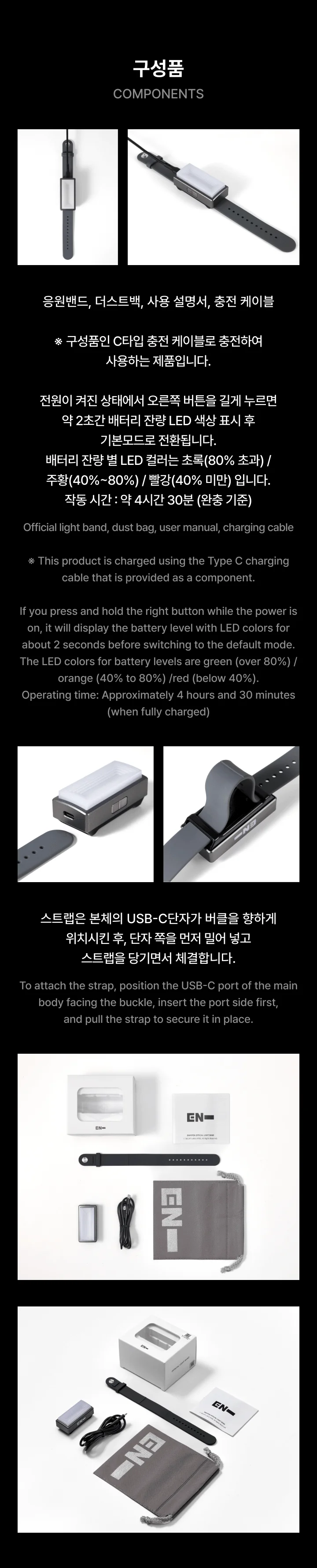 ENHYPEN - Official Light Band - Image 3