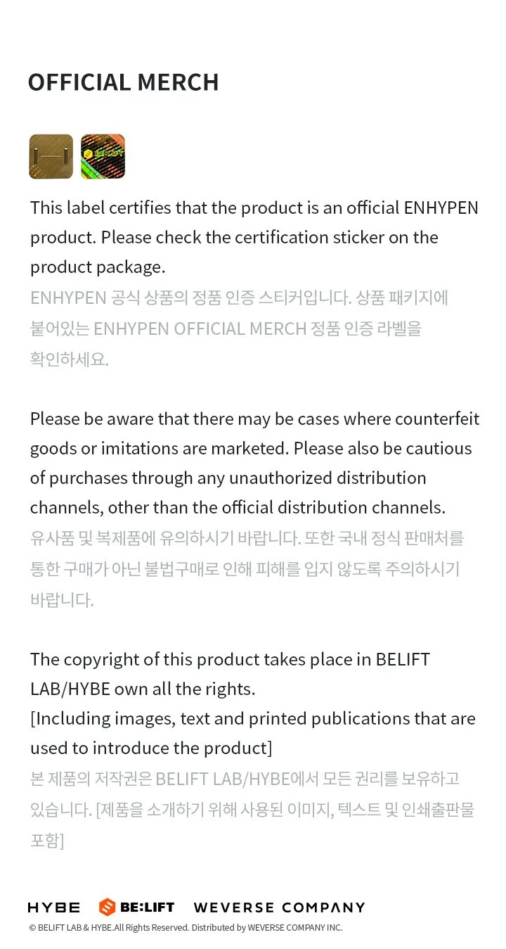 ENHYPEN - Official Light Band - Image 5