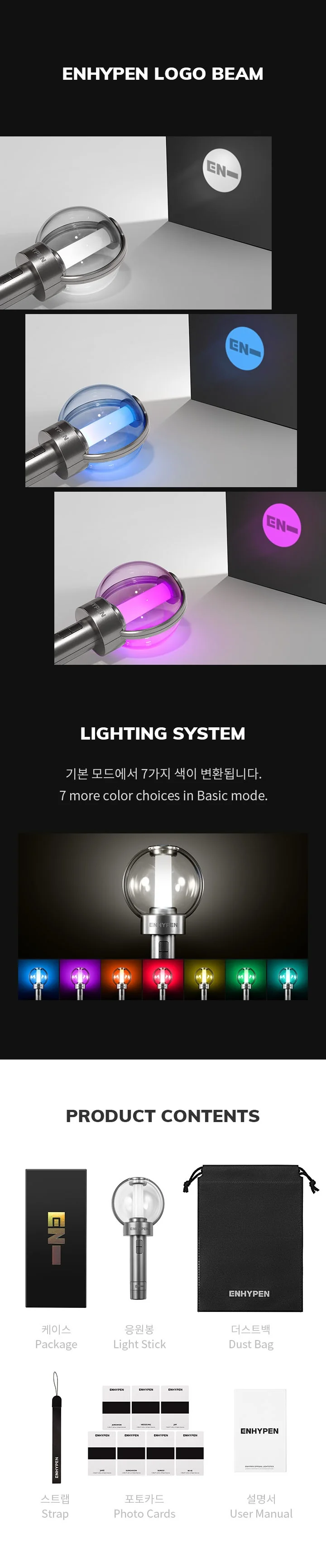 ENHYPEN - Official Light Stick Ver.1 - Image 4