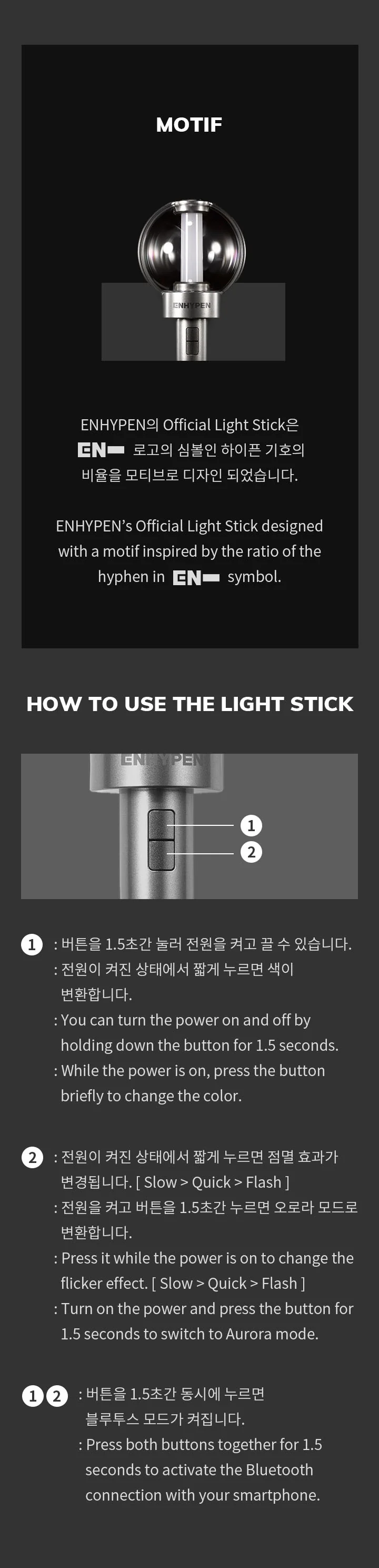 ENHYPEN - Official Light Stick Ver.1 - Image 5
