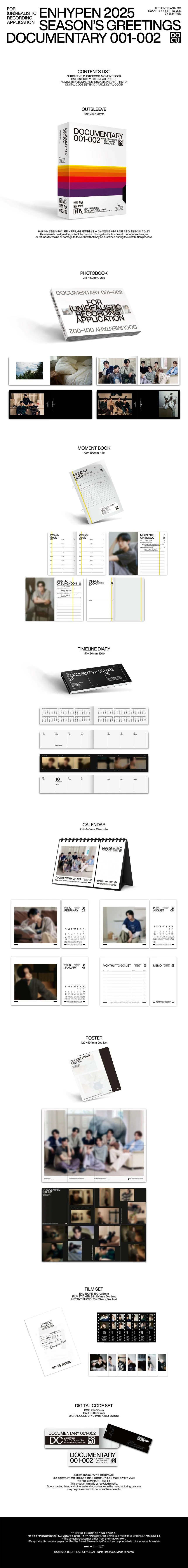 ENHYPEN - 2025 - DOCUMENTARY 001-002 - Season’s Greetings - Image 2